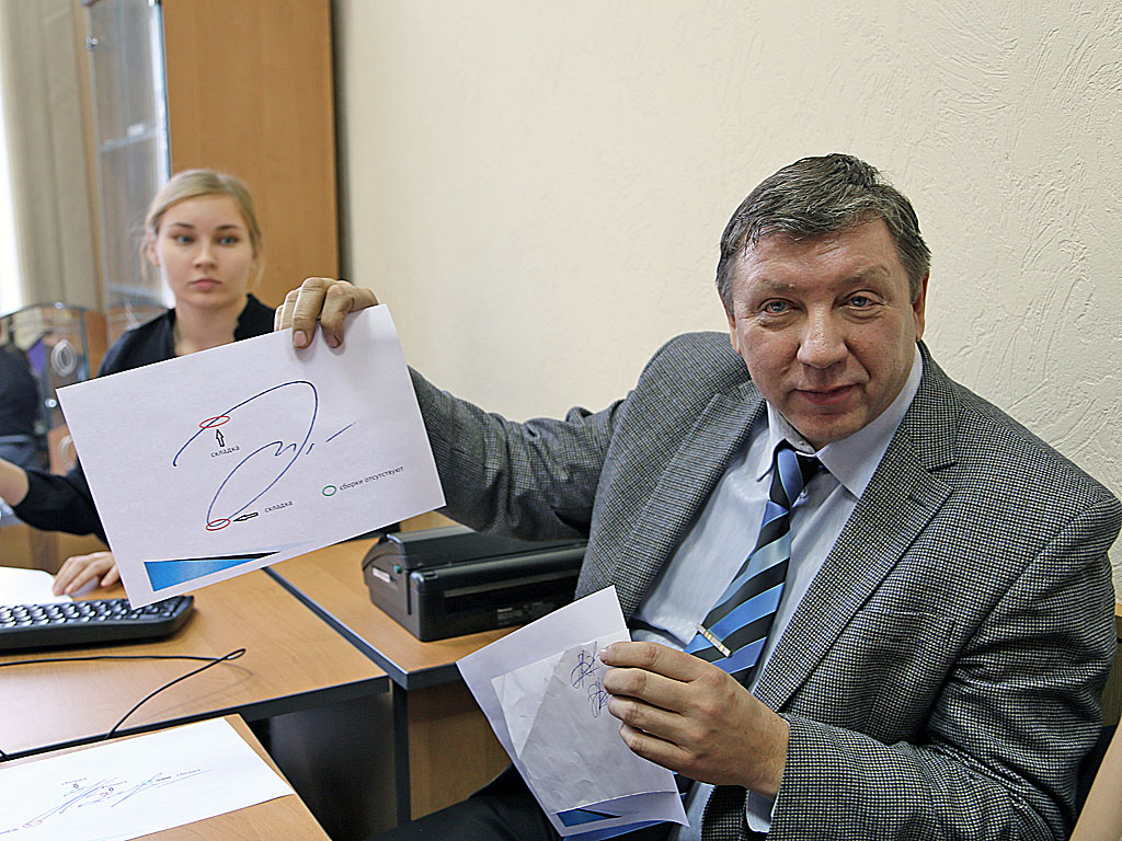 Дневник конференции Конференции, круглые столы, семинары. ВИАМ