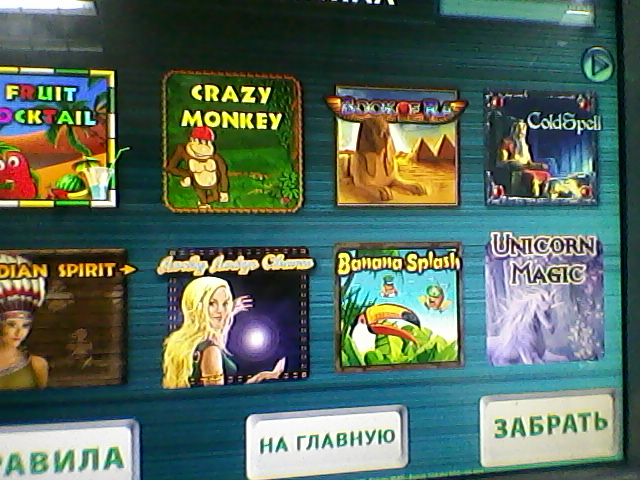 Шикарный выбор для желающих спустить деньги, Фото с места события из других источников