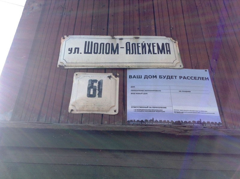 Информационные таблички, Фото с места события из других источников