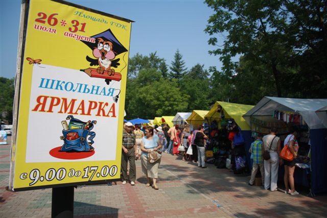 Летний опыт проведения ярмарок пригодился зимой, Фото с места события собственное