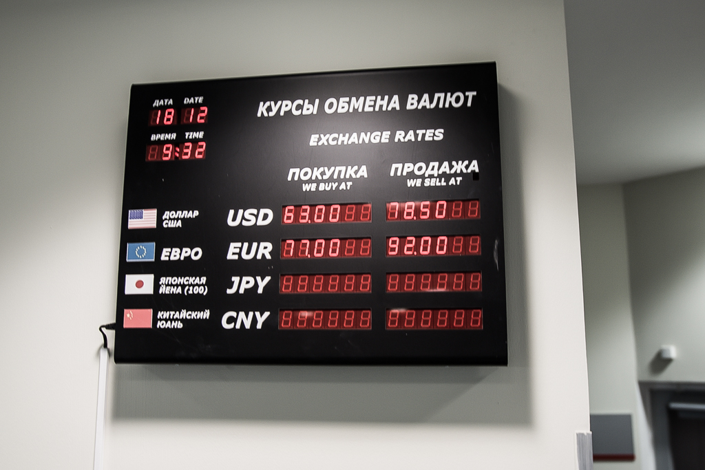 И по 78,50, Фото с места события собственное