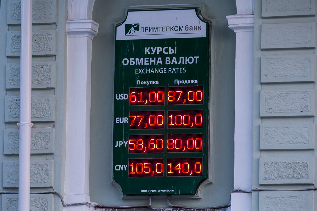 Трехзначные цифры помешаются, Фото с места события собственное