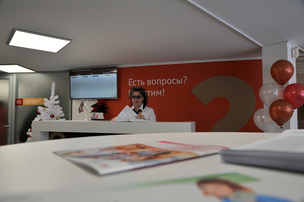 Телефон мфц корсаков. Номер мфц корсаков номер. Мильмейстер ольга анатольевна мфц. Сектор 1 мфц. Эконом корсаков.