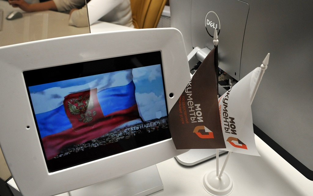 Мфц пфр алтайского края. Молодые люди в мфц. Мфц корсаков. Карантин мфц. Мфц корсаков.