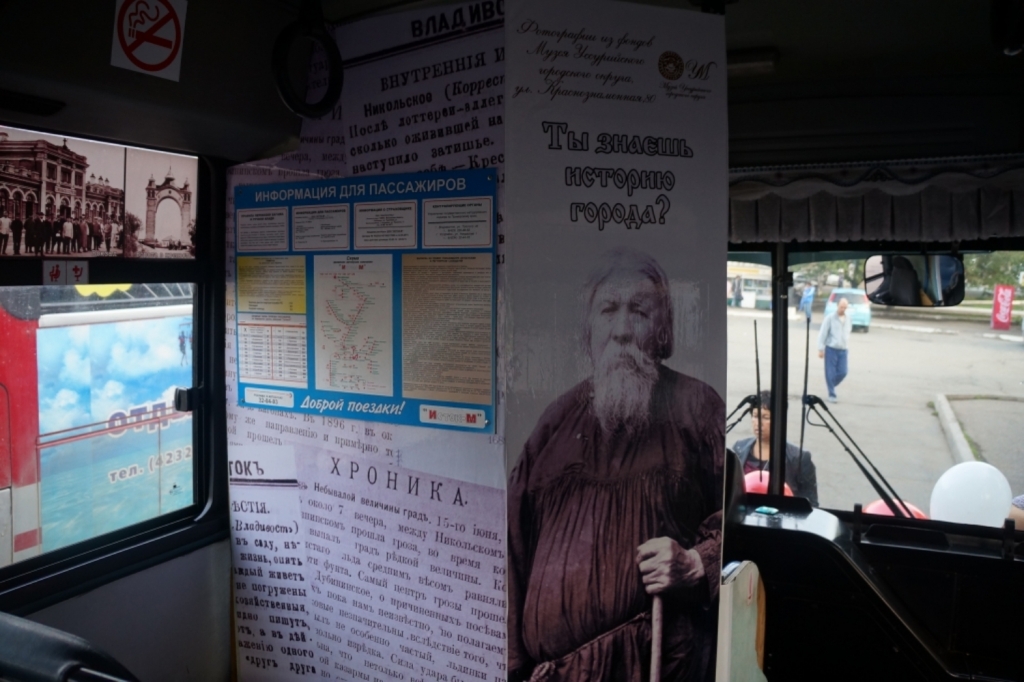 "Исторический автобус", Фото с места события из других источников