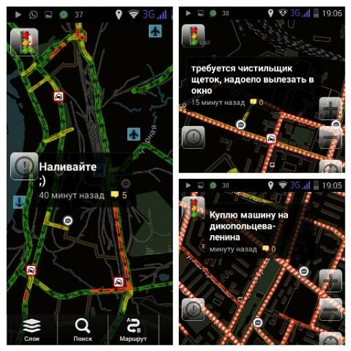 Комментраии в "Яндекс-навигаторе", хабаровчане в пробках, Фото с места события из других источников