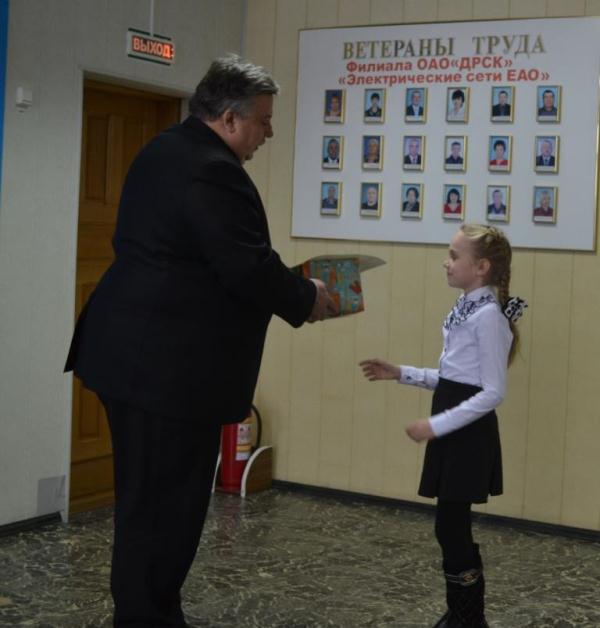 Энергетики ЕАО наградили победителей конкурса Мой друг – электричество, Фото с места события из других источников