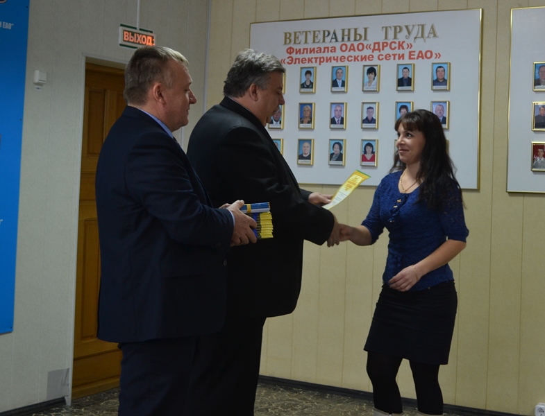 Энергетики ЕАО наградили победителей конкурса Мой друг – электричество, Фото с места события из других источников