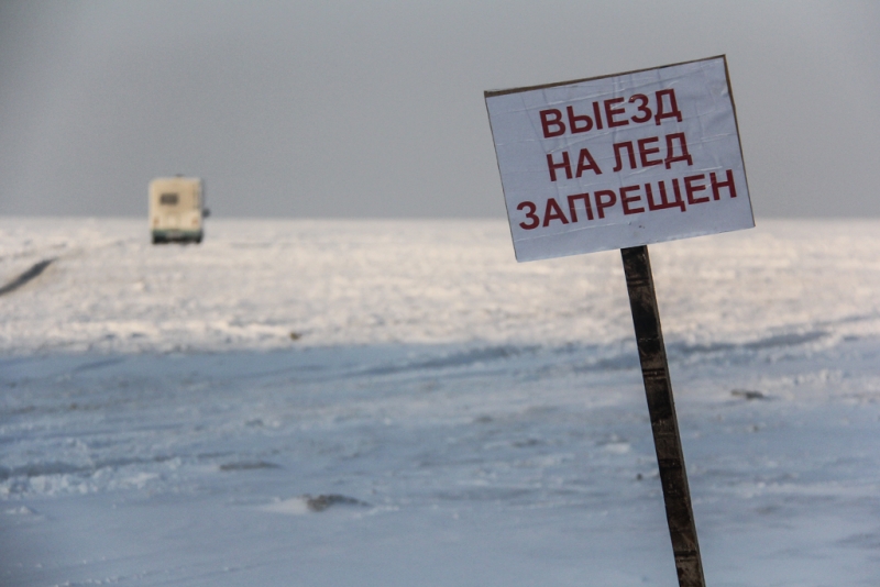 Власти предупреждают об опасности выезда на лед Балашов Антон, PrimaMedia