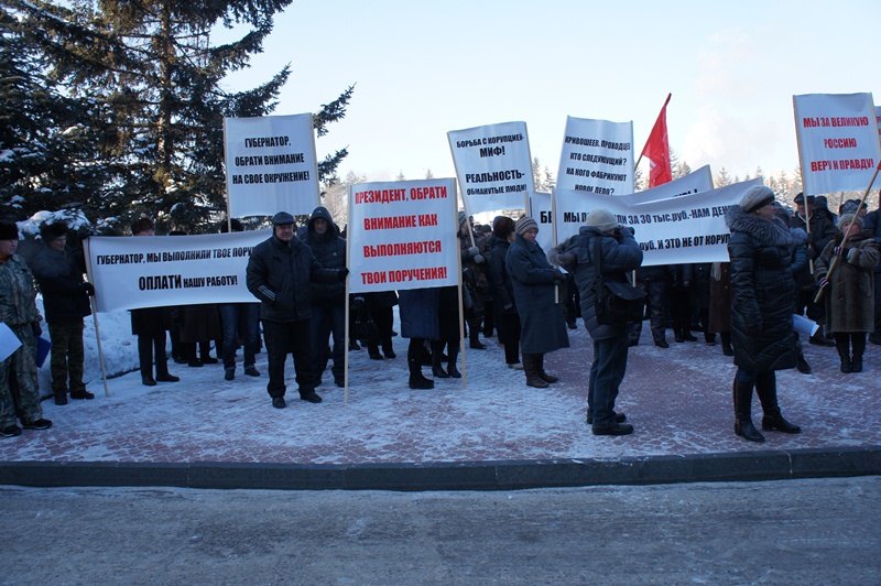 Митинг у здания правительства ЕАО, Фото с места события собственное