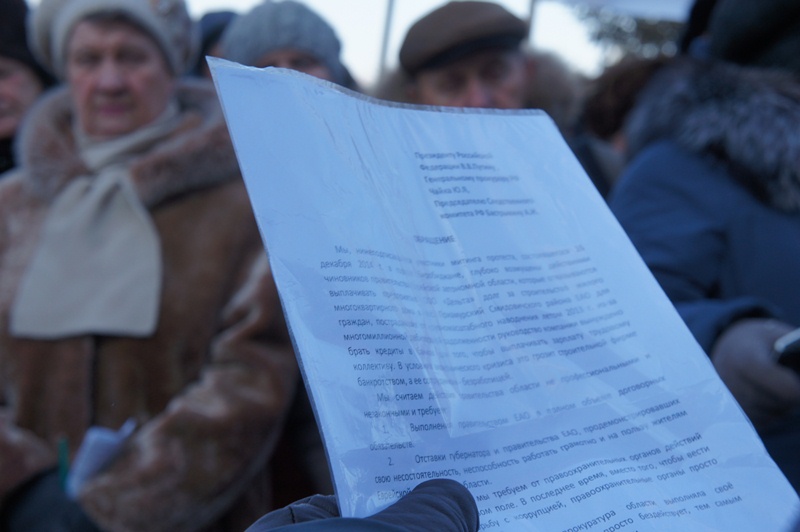 Организаторами митингов могут быть граждане достигшие возраста