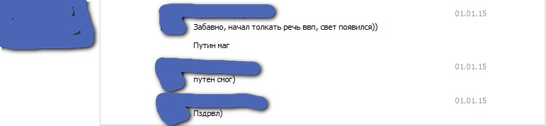 Жители 42 квартала остались без света в новогоднюю ночь в Улан-Удэ, Фото с места события из других источников