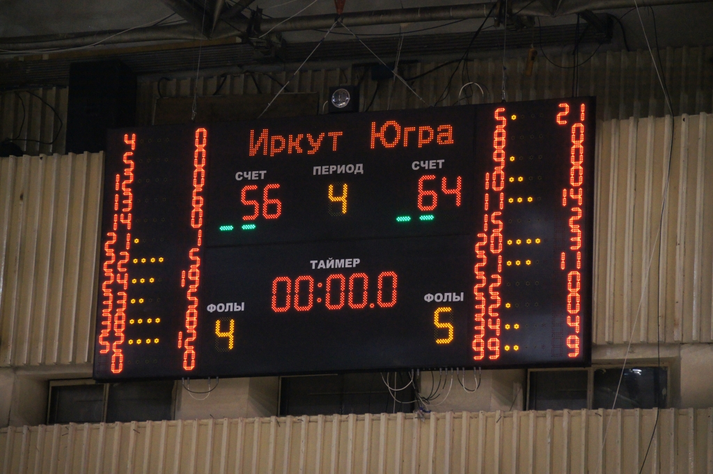 Итоговый счет, Фото с места события собственное