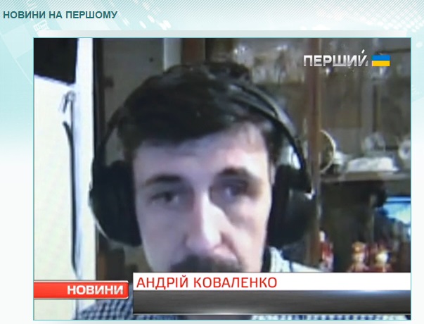 Антироссийский активист Андрей Коваленко дал интервью "Первому национальному каналу Украины", Фото с места события из других источников