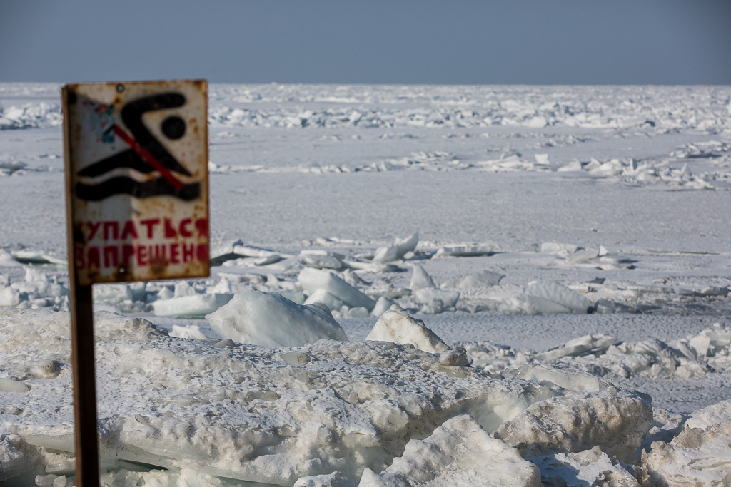 Купаться тоже не стоит, Фото с места события собственное