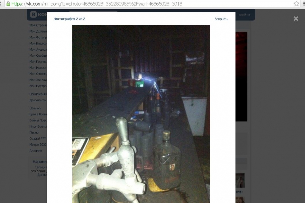 Площадь пожара составила 10 кв. метров, Фото с места события из других источников