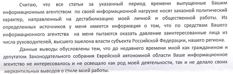 Депутат Дудин - про "заказной и политический" характер статей, Фото с места события из других источников