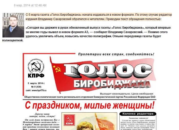 Так как относится КПРФ к Евгению Сухареву?, Фото с места события из других источников