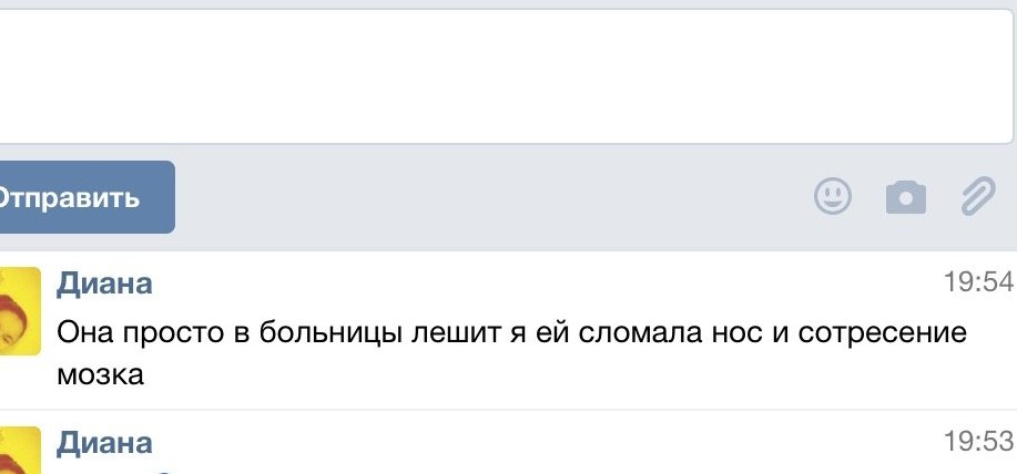 Школьницы жестоко избили свою сверстницу в Якутске и сняли это на видео, Фото с места события из других источников