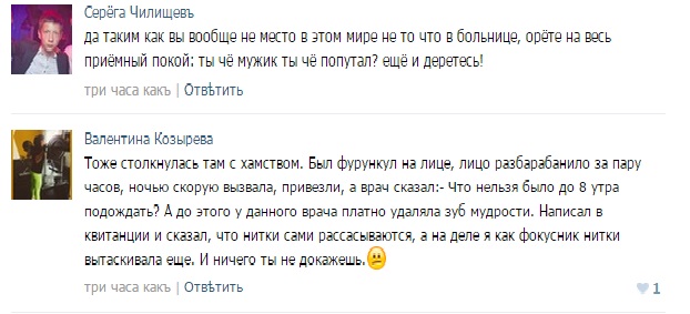 Комментарий хабаровчан, Фото с места события собственное