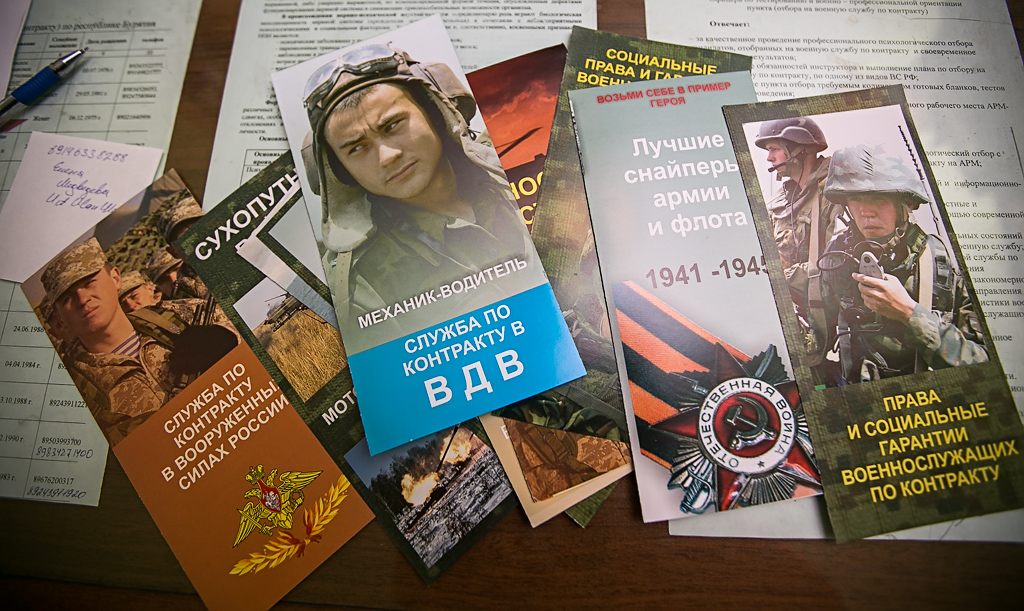 Военная служба по контракту, Фото с места события собственное