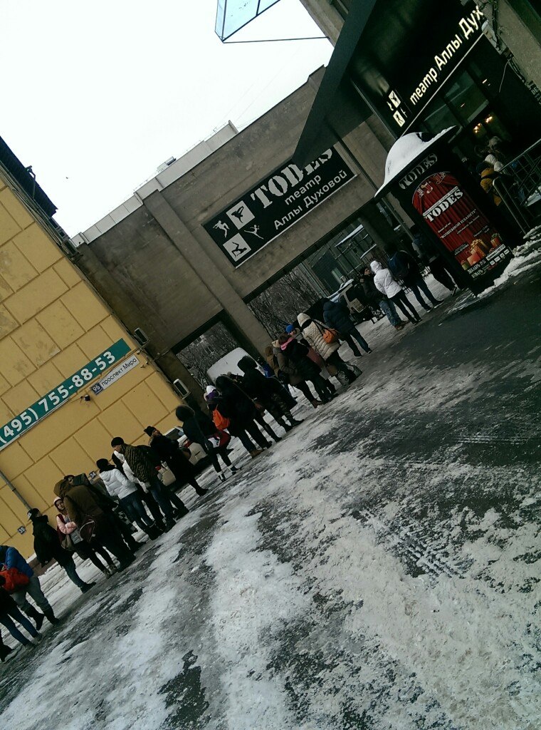 Якутянка примет участие в новом танцевальном проекте Первого канала , Фото с места события из других источников