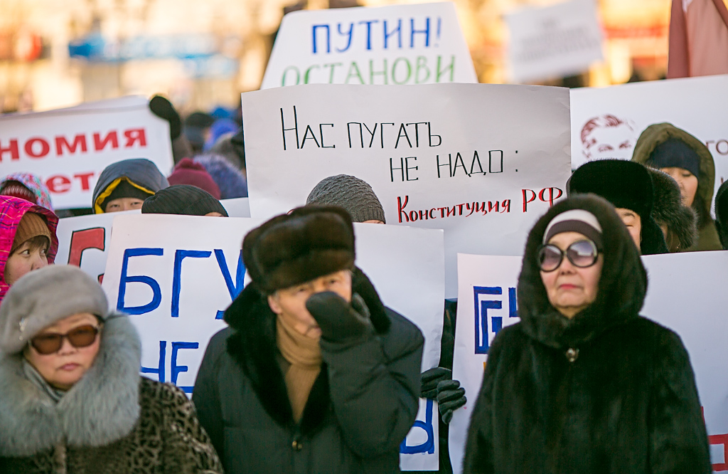 Митинг БГУ в Улан-Удэ, Фото с места события собственное