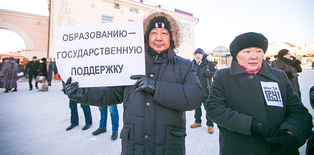 Участники митинга требовали государственной поддержки образованию, Фото с места события собственное