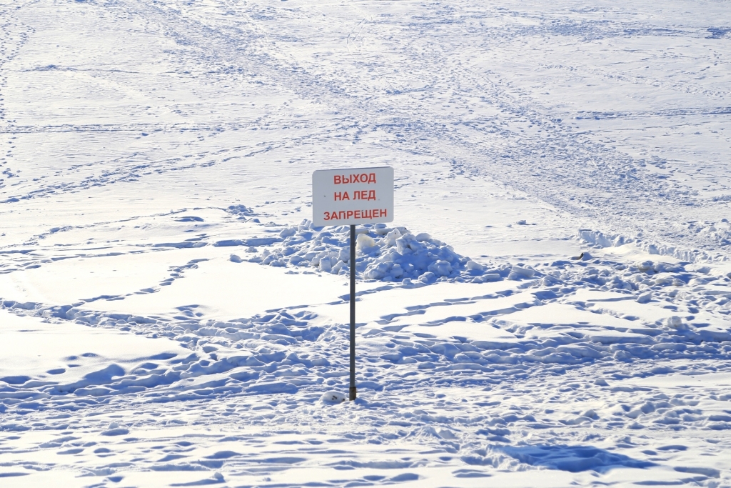 Замерший, но опасный Амур выбирают хабаровчане местом для прогулок в выходные дни, Фото с места события собственное