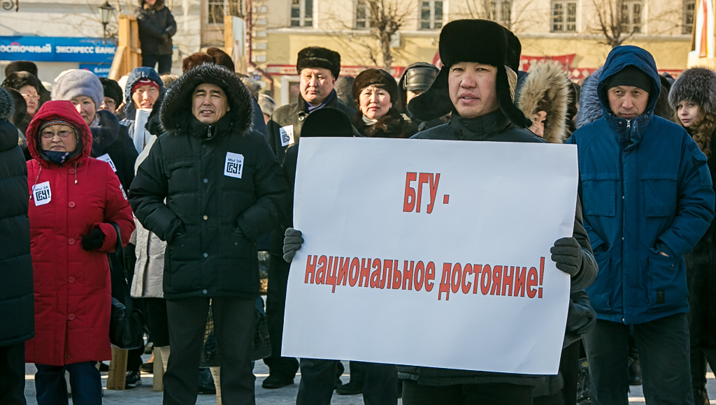 Один из участников митинга с плакатом "БГУ - национальное достояние", Фото с места события собственное