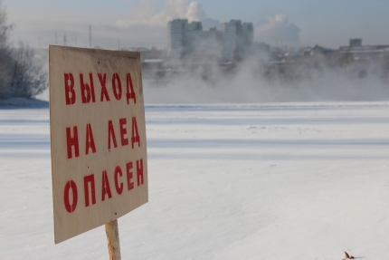 МЧС озвучило самые опасные на Байкале места для выхода на лед Пресс-служба ГУ МЧС по Иркутской области