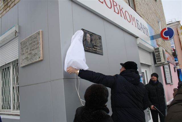 Память Шмеля Школьника увековечили в Биробиджане, Фото с места события собственное