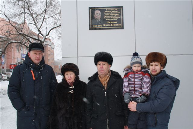 Имя Шмеля Школьника увековечили в Биробиджане, Фото с места события собственное