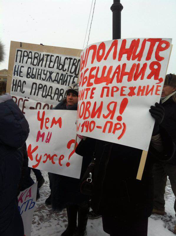 Митинг в связи с отменой полного погашения ипотеки многодетным семьям за рождение третьего Евгений Никитенко