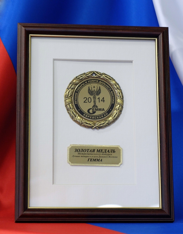 Награды конкурса, Фото с места события из других источников