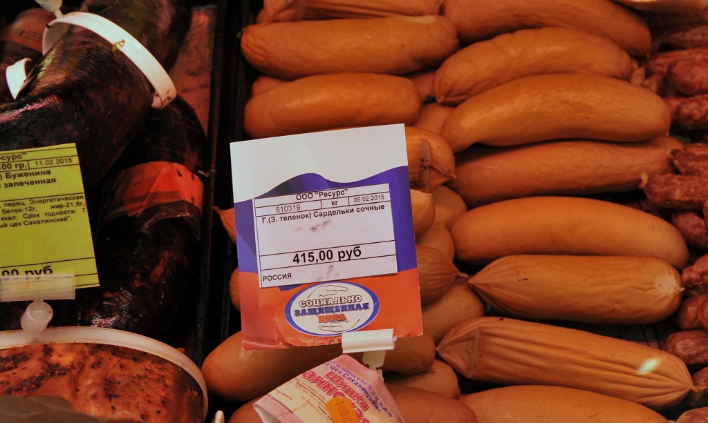 Социальные продукты, Фото с места события собственное