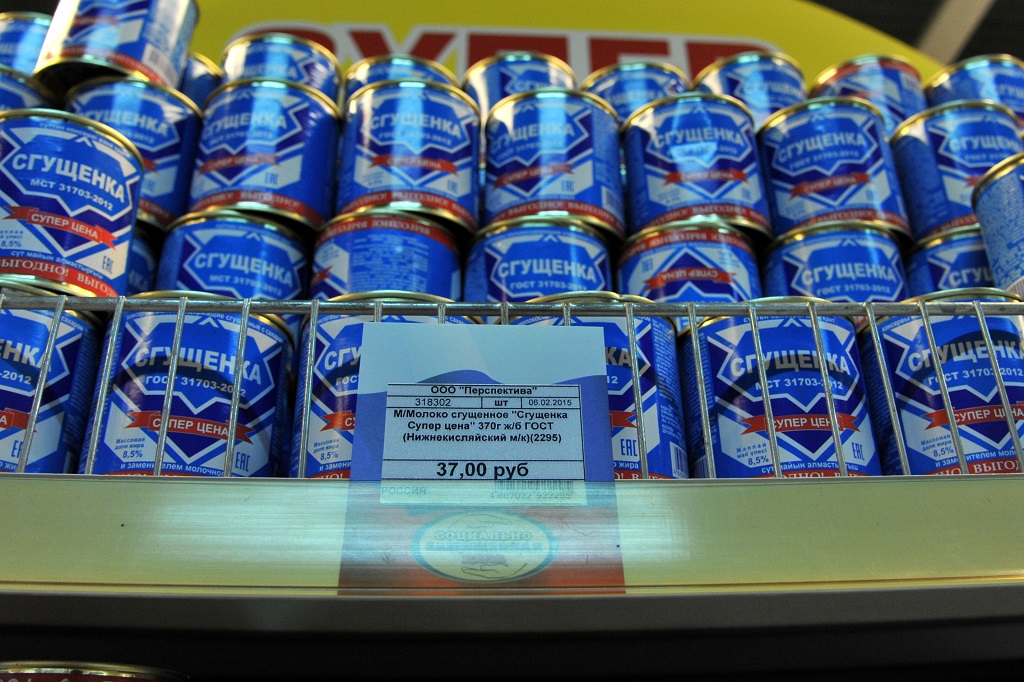 Социальные продукты, Фото с места события собственное