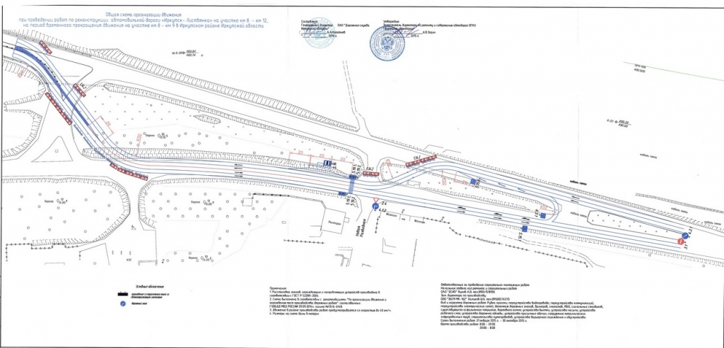 Схема движения, Фото с места события из других источников