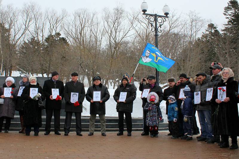 Митинг Пресс-служба правительства Сахалинской области