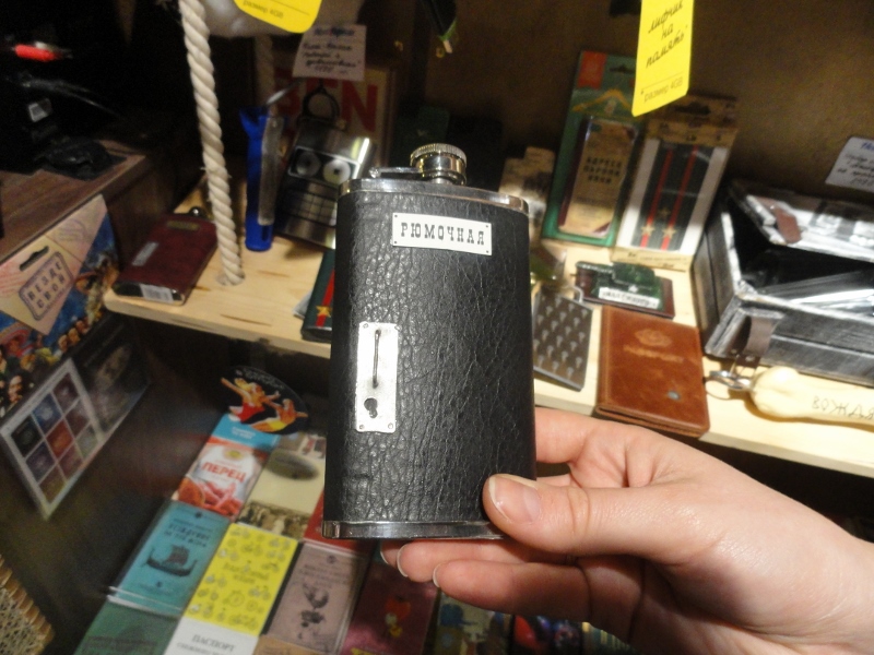 Бюро Находок, Фото с места события собственное