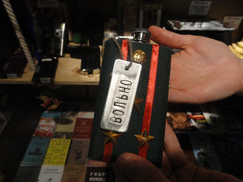 Бюро Находок, Фото с места события собственное