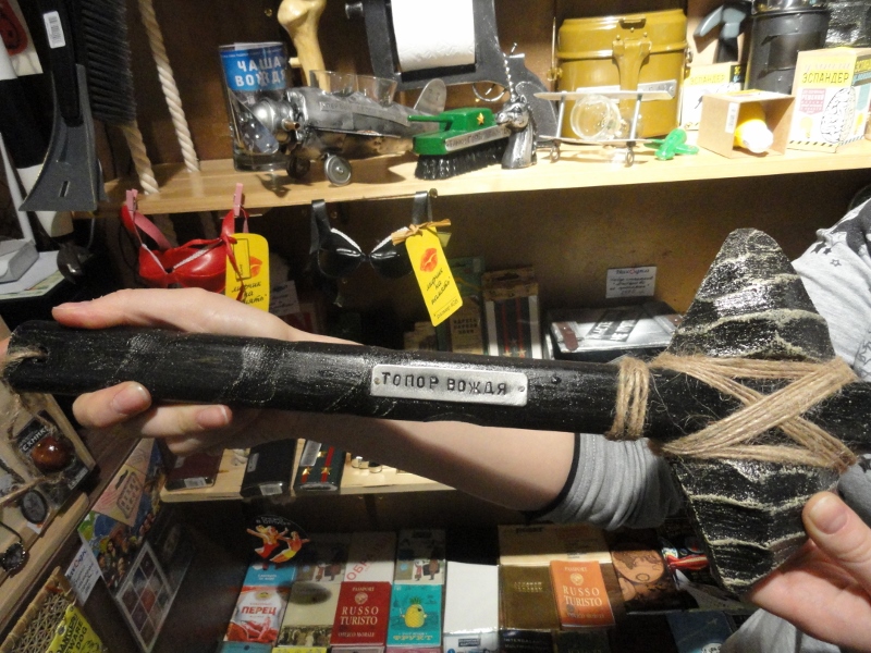 Бюро Находок, Фото с места события собственное