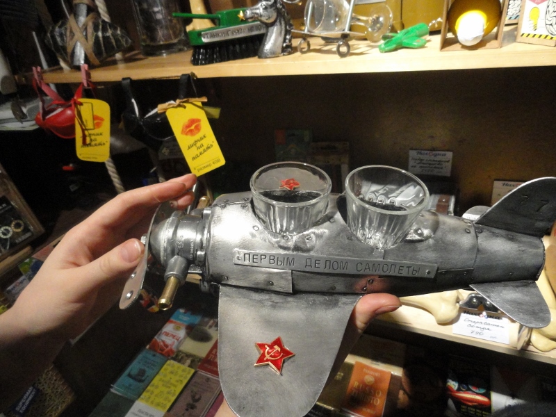 Бюро Находок, Фото с места события собственное