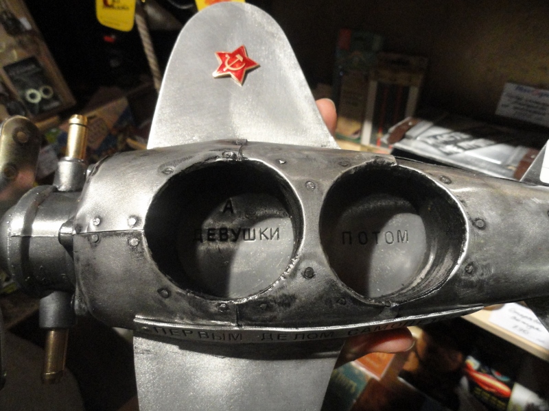 Бюро Находок, Фото с места события собственное