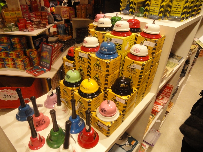 "Другие подарки", Фото с места события собственное