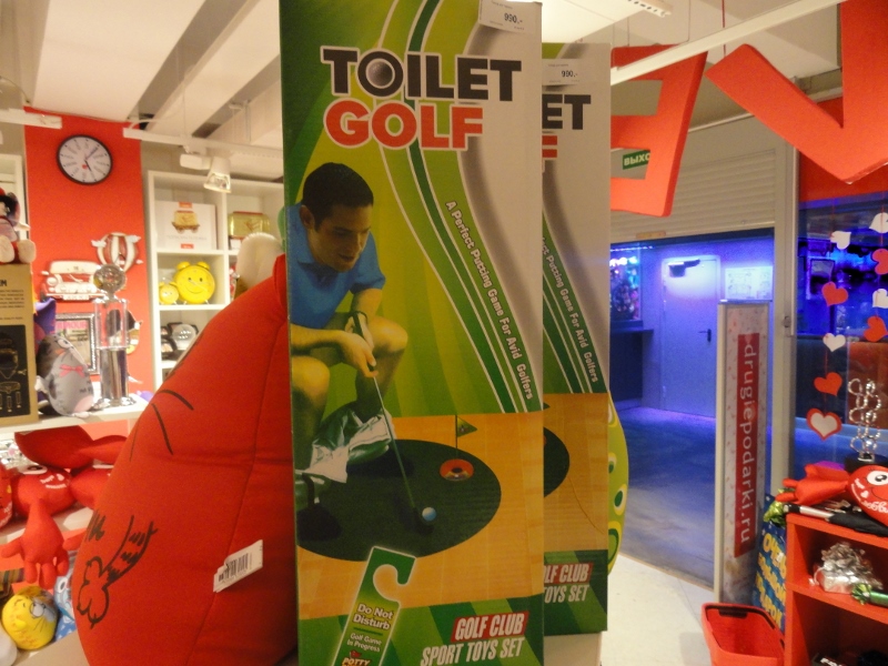 "Другие подарки", Фото с места события собственное