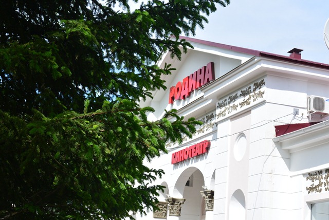 Кинотеатр "Родина", Фото с места события собственное