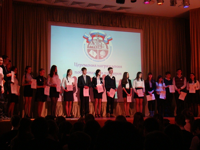 Призеров областной олимпиады школьников по основам ОБЖ наградили сотрудники МЧС ЕАО, Фото с места события из других источников