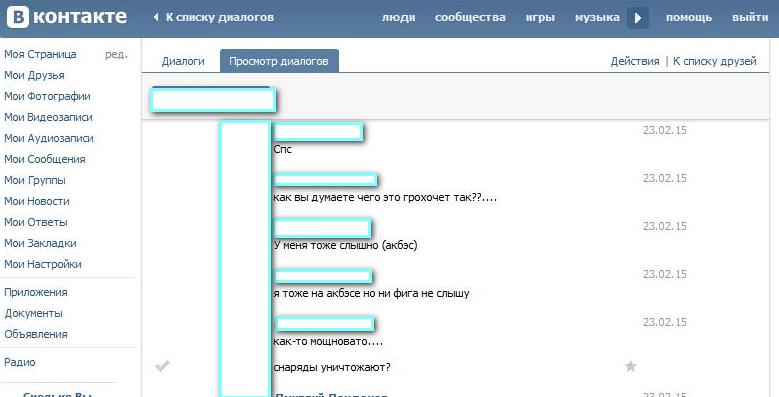 Салют в честь Дня защитника Отечества испугал жителей Улан-Удэ, Фото с места события из других источников