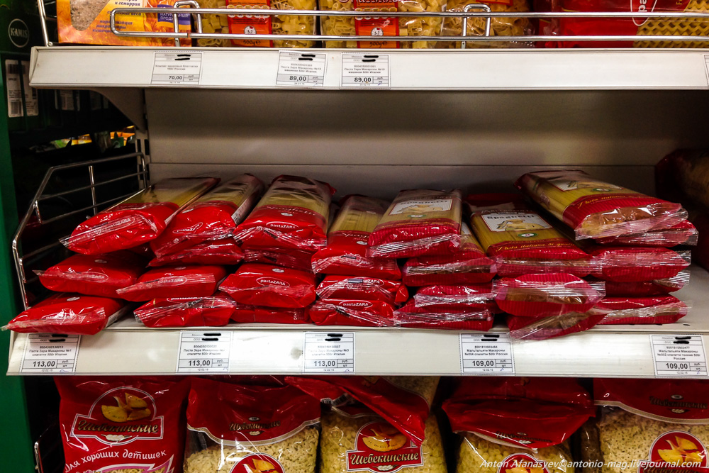 Макароны, паста, спагетти с каждым месяцем растут в цене, Фото с места события из других источников